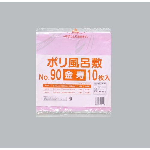 ポリ風呂敷 No.90 金寿 福助工業画像