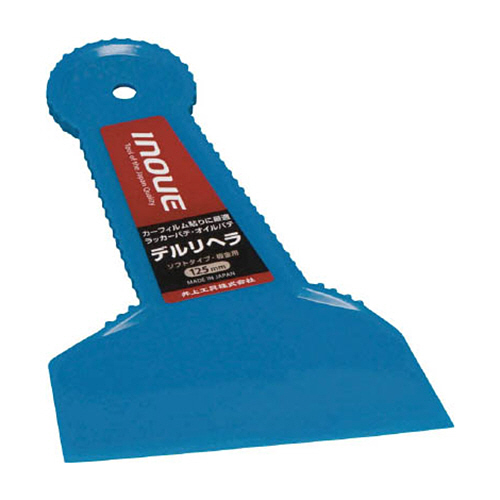 ﾃﾞﾙﾘﾍﾗ 125mm 1個