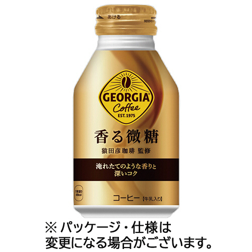 ジョージア　香る微糖　260mL　ボトル缶　1セット(48本:24本×2ケース)画像
