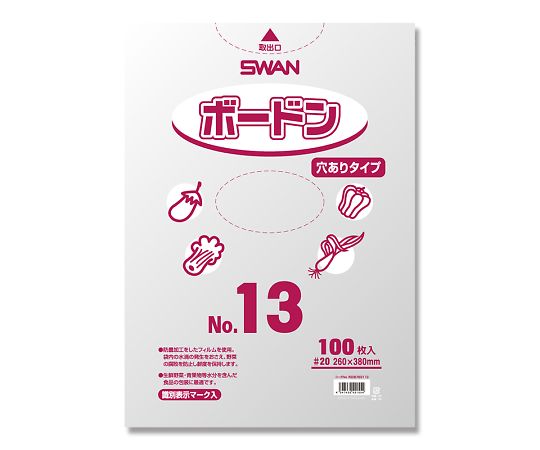 SWAN ポリ袋 ボードンパック 穴ありタイプ 厚み0.02mm NO.13 100枚画像