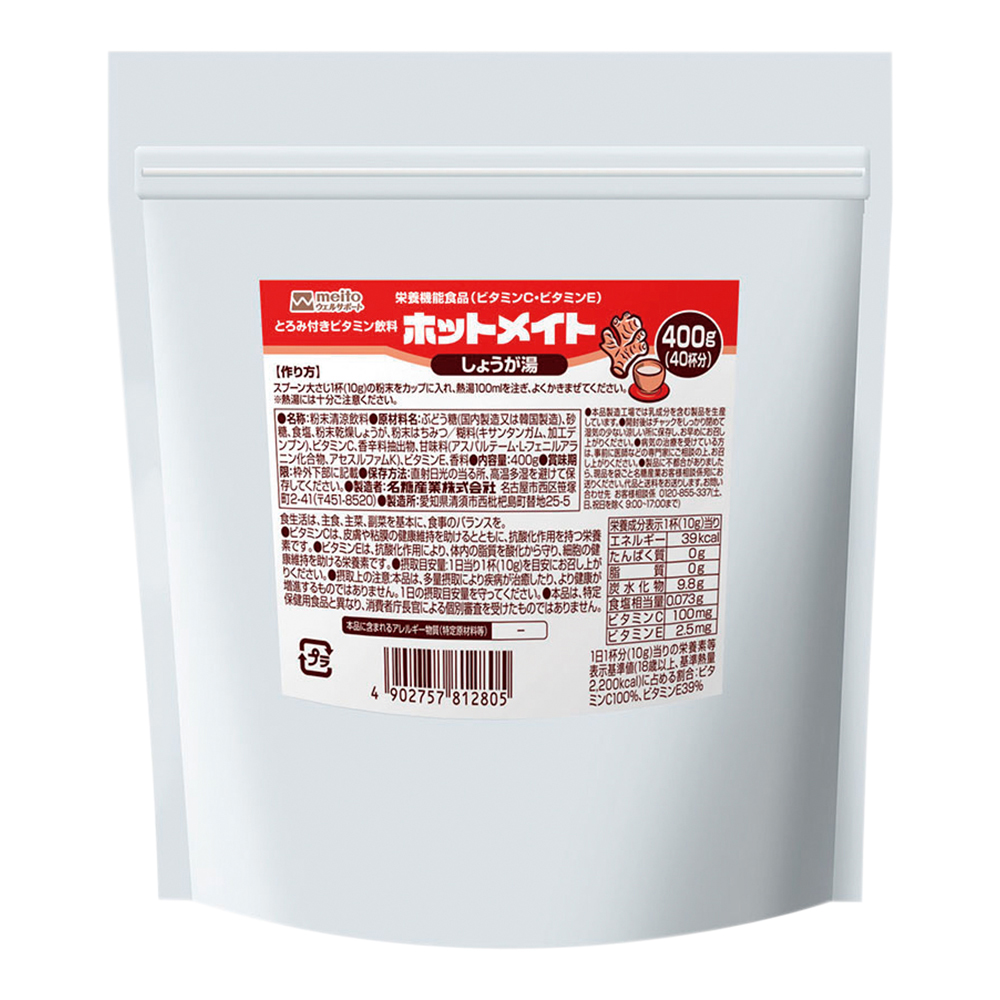 ホットメイト（とろみ付きビタミン飲料）しょうが湯 1パック（400g入）画像