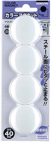 カラーマグネット　φ４０ｍｍ４個入　白画像