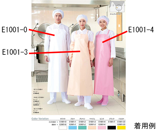マイティクロス®エプロン　胸当て　たすき掛け　ファインバリュー　M　ベージュ