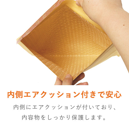 業界最安級！B4サイズで飛脚メール便や80サイズ対応のクッション封筒