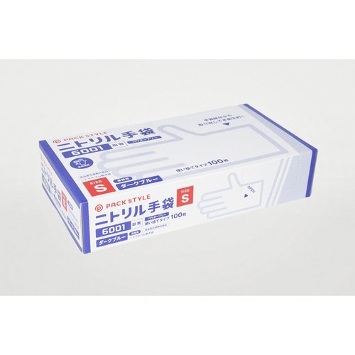 ニトリル手袋6001粉無 S 濃紺 パックスタイル画像