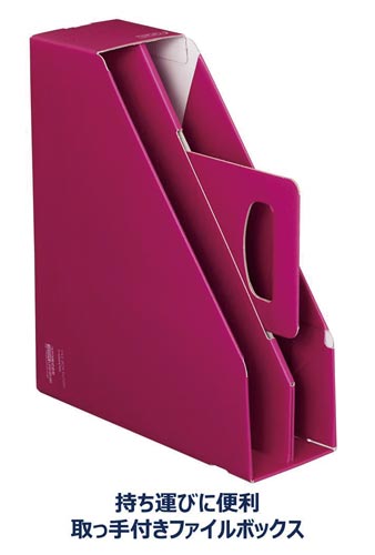 ファイルボックスＫａＴａＳｕ　スタンド　赤　８冊画像