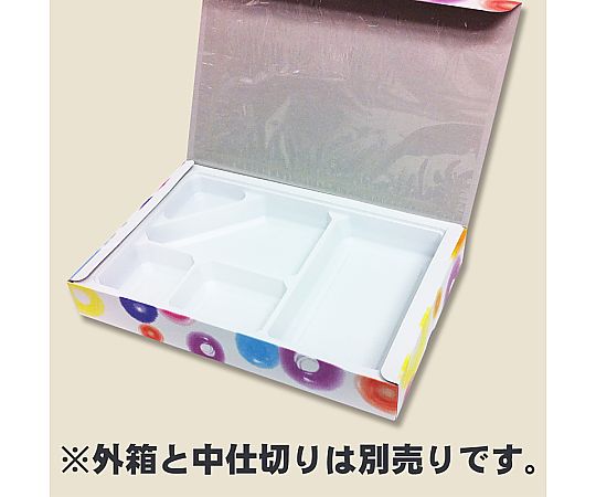 弁当容器 K-BOX 紙箱 90-60 ビー玉 50枚入 白い紙箱が積み重なり、ビー玉模様が鮮やかに見える状態