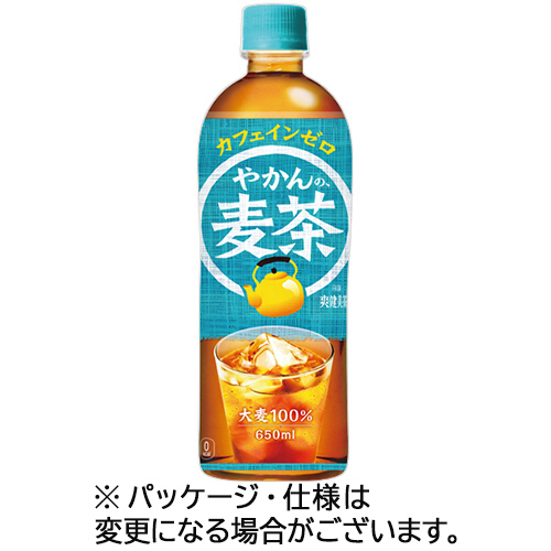やかんの麦茶 from 爽健美茶 650mL ﾍﾟｯﾄﾎﾞﾄﾙ 1ｾｯﾄ(48本:24本×2ｹｰｽ)画像