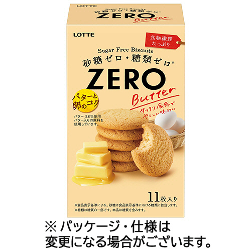 ｾﾞﾛ ｼｭｶﾞｰﾌﾘｰﾋﾞｽｹｯﾄ(ﾊﾞﾀｰ) 11枚/箱 1ｾｯﾄ(5箱)画像