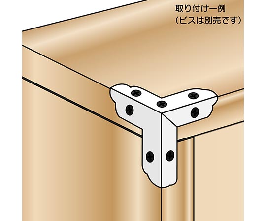 カラー隅金　三方面　白　31×31mm 鋭くシャープな角が特徴的な隅金の正面が見える状態