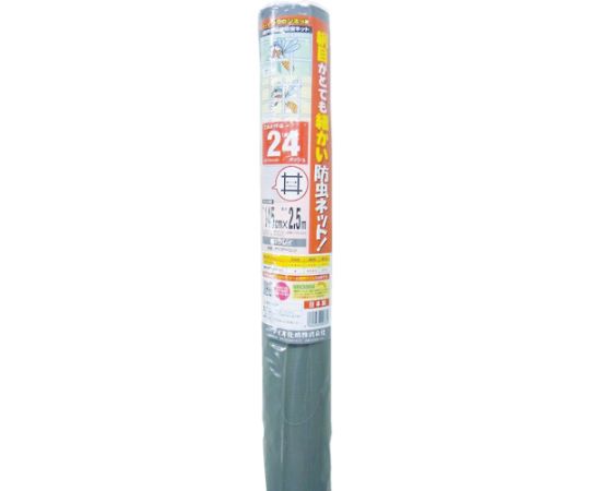 クラウンネット 24メッシュ グレー 145cm×2.5m