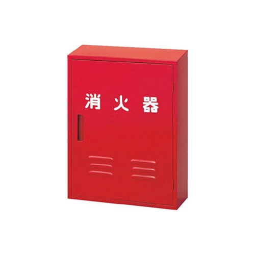 消火器収納箱 10型2本用 1台画像