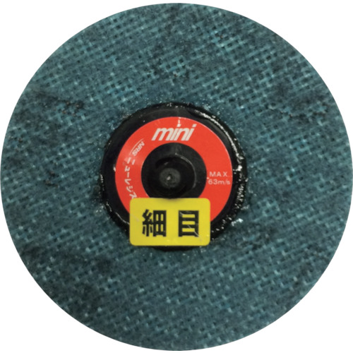 ﾐﾆｸｲｯｸｴﾌｼｰ 75φ 細目320 1個画像