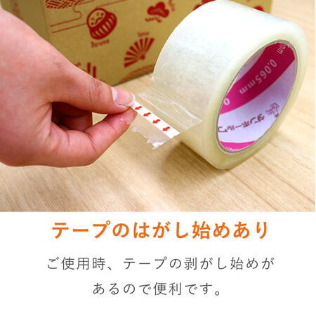 重量物の梱包に！お買い得価格の透明OPPテープ