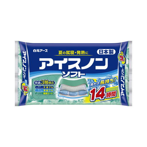 アイスノンソフト画像