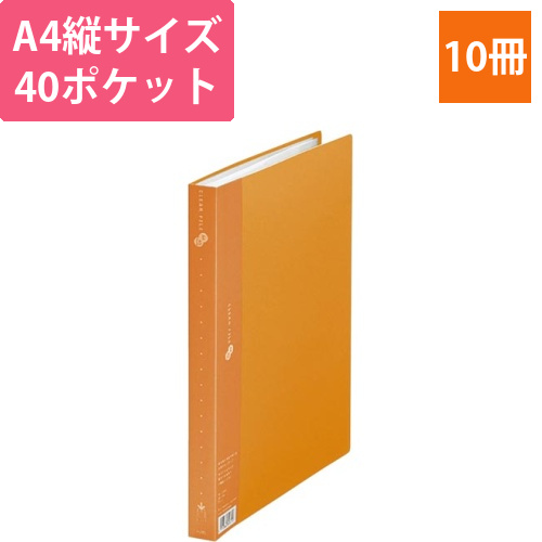 クリアーFスーパーエコノミーA4縦　40P黄10冊画像