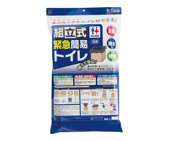 組立式緊急簡易トイレ（10回分）画像