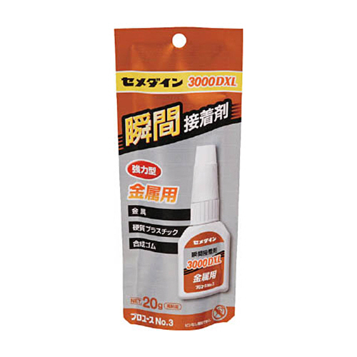 3000金属用 P20g 1本画像