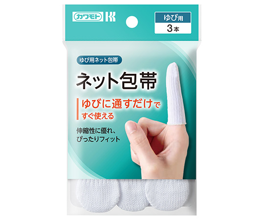 ネット包帯　ゆび画像