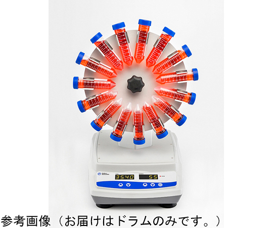 チューブローテーター ドラム 1.5/2mL×50本用画像