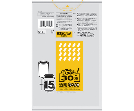 おトクな！ペール用ゴミ袋　15L　透明　30枚画像