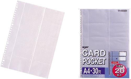 リクエストカードポケット　２０ポケット　２０枚入画像