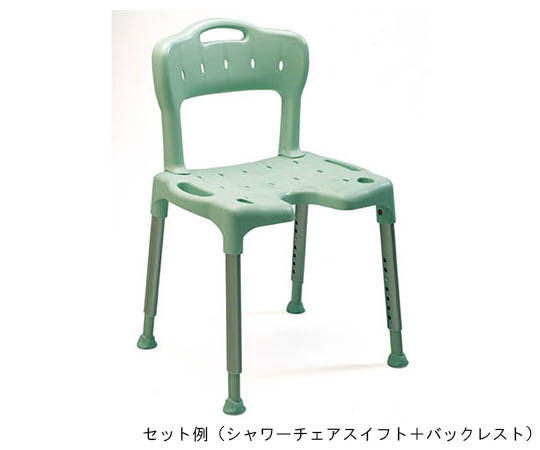 バックレスト画像