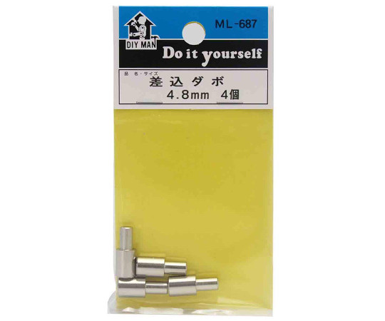 差込ダボ（クローム）　4.8mm　4個入