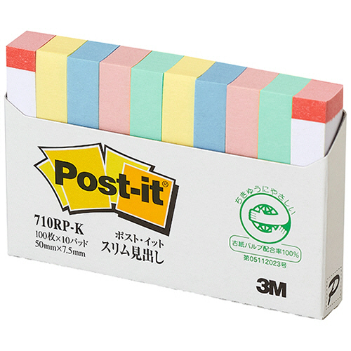 ﾎﾟｽﾄ･ｲｯﾄ ｽﾘﾑ見出し 再生紙 50×7.5mm 混色 1ﾊﾟｯｸ(10冊)画像