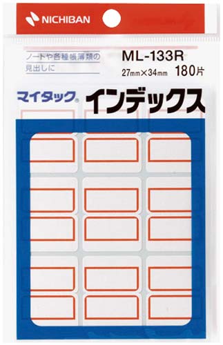 マイタックインデックス大　赤１８０片入×１０画像