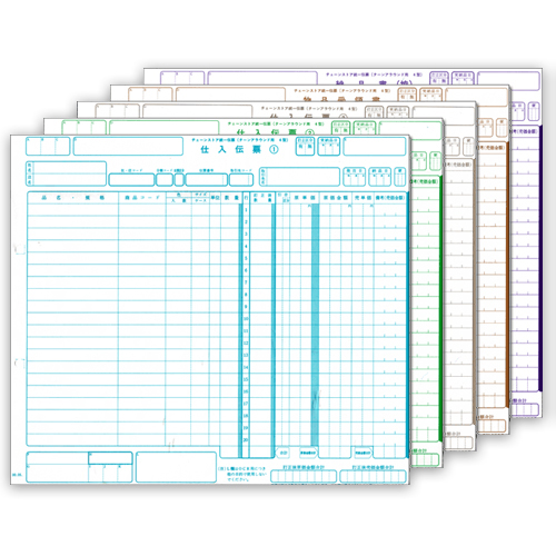 ﾁｪｰﾝｽﾄｱ統一伝票(B様式)仕入ﾀｰﾝｱﾗｳﾝﾄﾞ4型(20行)5P連帳12x10 1箱(500組)画像