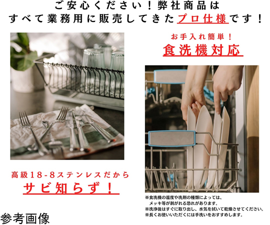 ブランチ ソーダスプーン 1本 ステンレスカトラリー 日本製 スプーンの持ち手部分がアップで見える状態