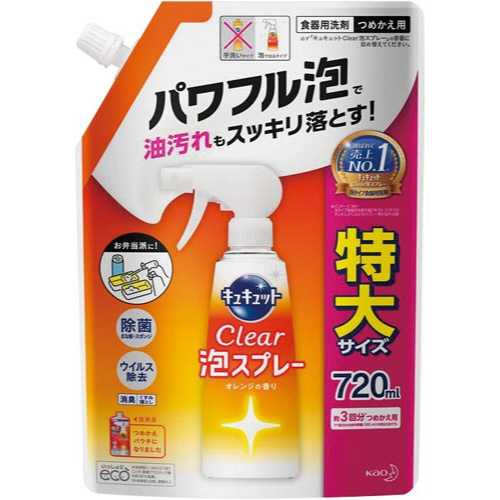 キュキュットクリア泡スプレーオレンジ替７２０ｍ×５画像