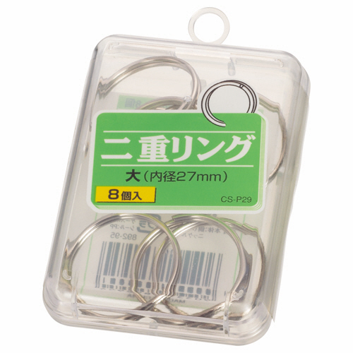 二重ﾘﾝｸﾞ 大 直径27mm 1箱(8個)画像