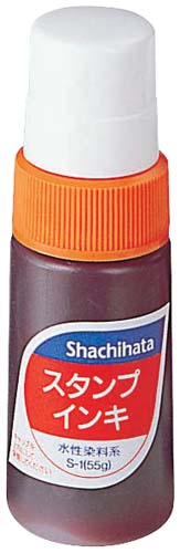 スタンプインキ　小　朱画像