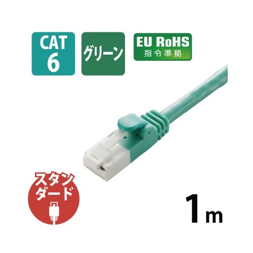LANケーブル カテ6 グリーン 1m ケーブルがまっすぐ伸びた状態で、鮮やかなグリーンの色合いが目立つ様子