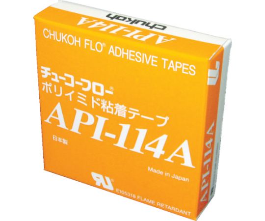 ポリイミド粘着テープ APIー114AFR 0.08t×13w×20m 鮮やかなカラーのパッケージが広がる様子