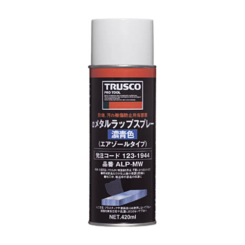 αﾒﾀﾙﾗｯﾌﾟｽﾌﾟﾚｰ 青 420ml 1本画像