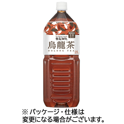 茶匠伝説 烏龍茶 2L ﾍﾟｯﾄﾎﾞﾄﾙ 1ｾｯﾄ(12本:6本×2ｹｰｽ)画像