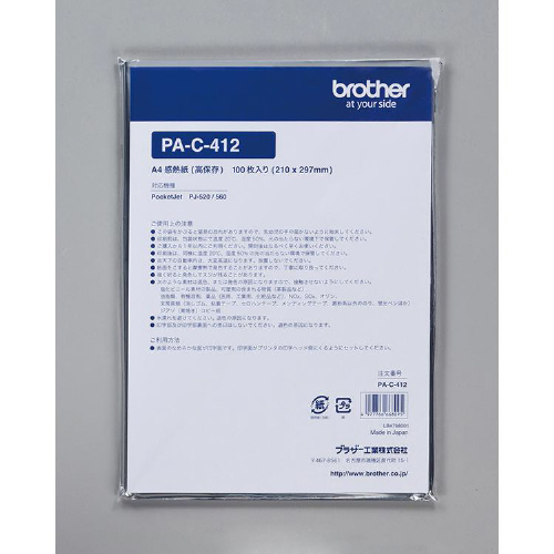 高保存Ａ４感熱紙１００枚入り　ＰＡ－Ｃ－４１２