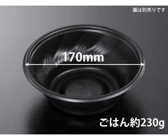 どんぶり容器 SD咲き丼 M17 BK 身 50枚 900枚画像