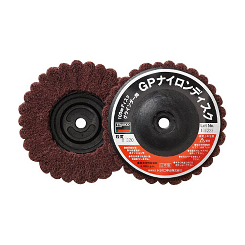 直接ねじ込み式GPﾅｲﾛﾝﾃﾞｨｽｸ #320 1箱(5個)画像