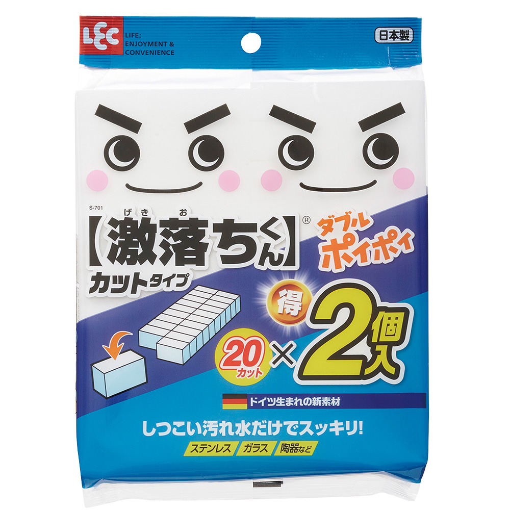 メラミンスポンジ（激落ちシリーズ） 激落ちダブルポイポイ 1袋（40個入）画像