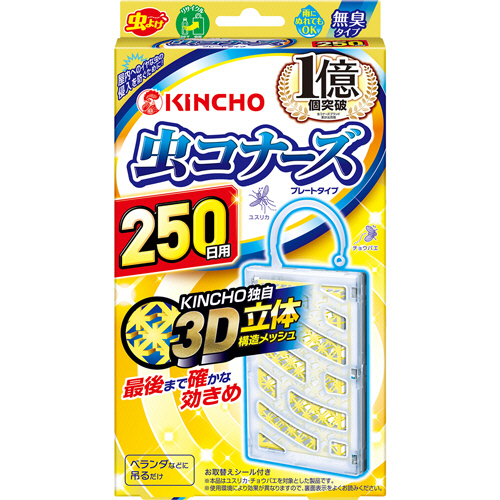 虫コナーズ　プレートタイプ　250日用　1個画像