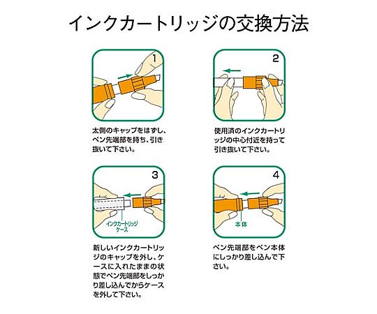 ハイマッキーケア用カートリッジ　黒 パッケージ全体が見える角度からの撮影で、キャップが外された状態