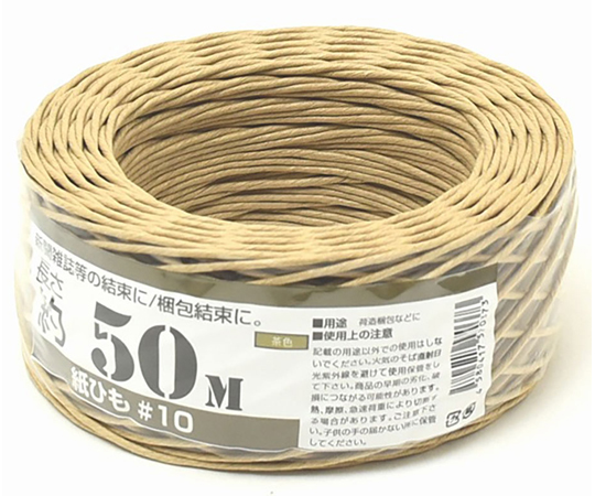 紙ひも国産　#10号50m　茶色画像