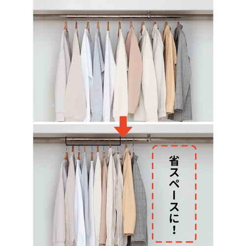ダブル収納ハンガー　伸縮タイプ　1本入り 伸縮機能が強調された斜めからの全体像