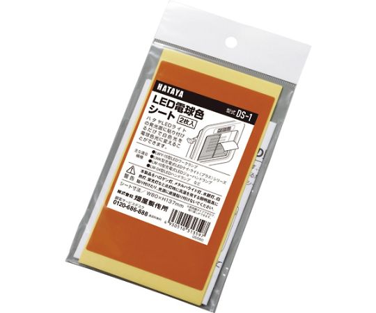 LED電球色シート 1パック（2枚入）画像