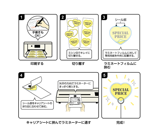 CPリーフ ラミPOP ハート 1パック（18セット入） 角度を変えて撮影されたパッケージ、ハートデザインが目立つ配置