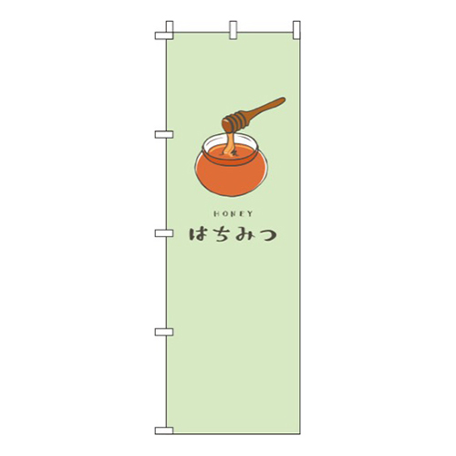 はちみつ 黄緑画像